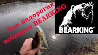 Рейтинг китайских воблеров на щуку 2020 алиэкспресс