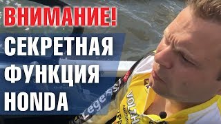 Описание лодочного мотора хонда 130