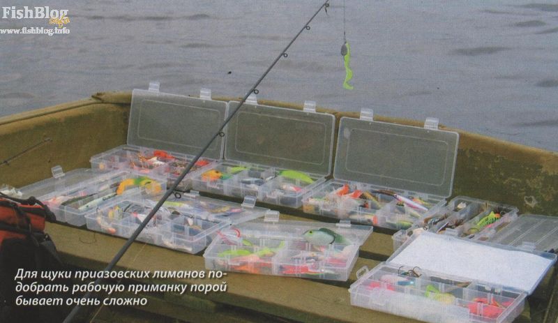 Приманки для лиманов