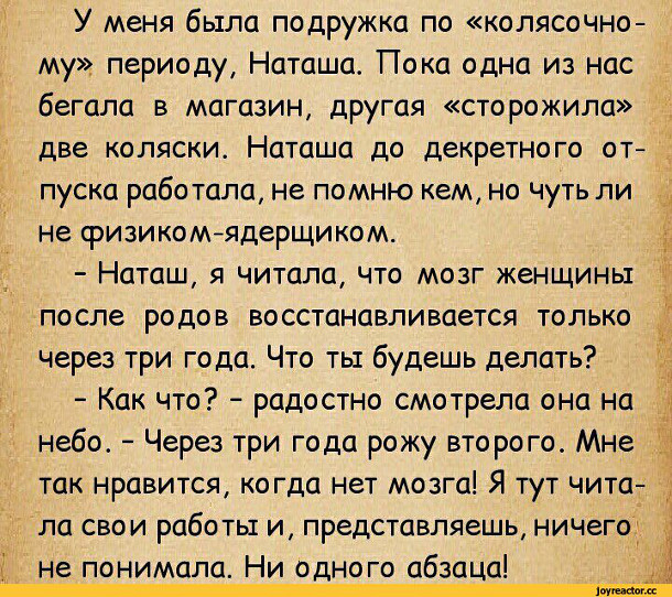 изображение: Про