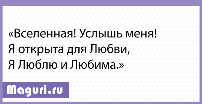 Обычаи и традиции на праздник Сретение Господне