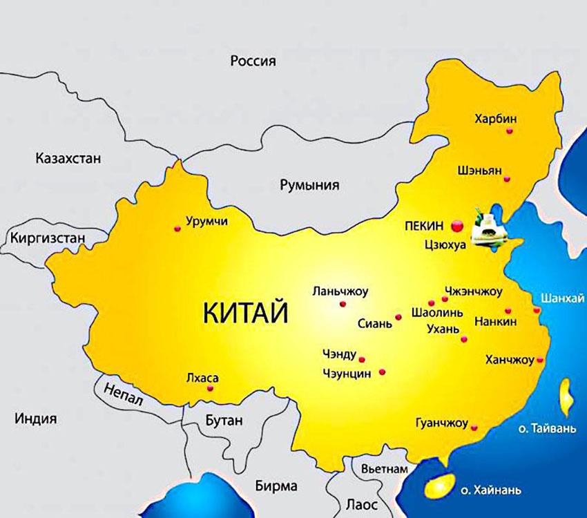 Страна Китай