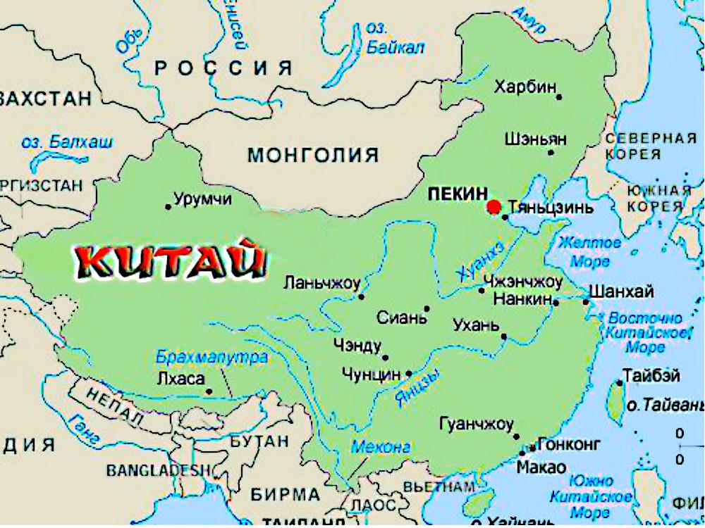 внутренние воды Китая