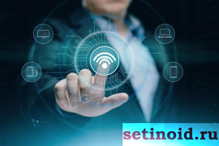 Концепция Wi-Fi