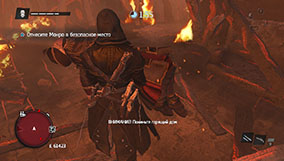 Прохождение Assassin's Creed Rogue - 4