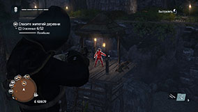 Прохождение Assassin's Creed Rogue - 4