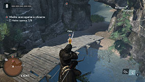 Прохождение Assassin's Creed Rogue - 4