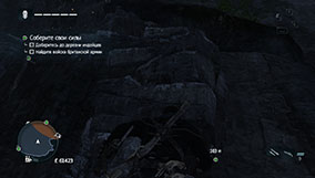 Прохождение Assassin's Creed Rogue - 4