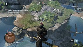 Прохождение Assassin's Creed Rogue - 4