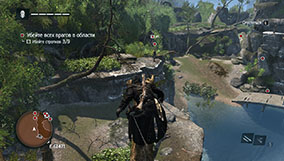 Прохождение Assassin's Creed Rogue - 4