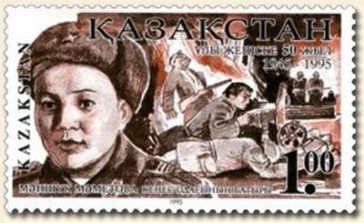 Маншук Маметова