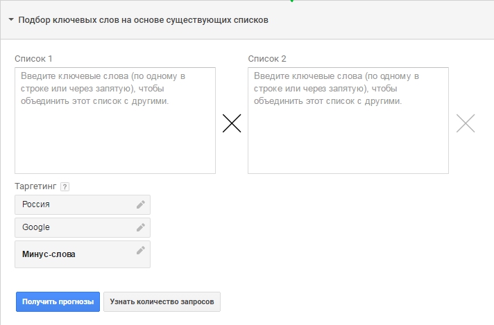 Инструменты поиска Google