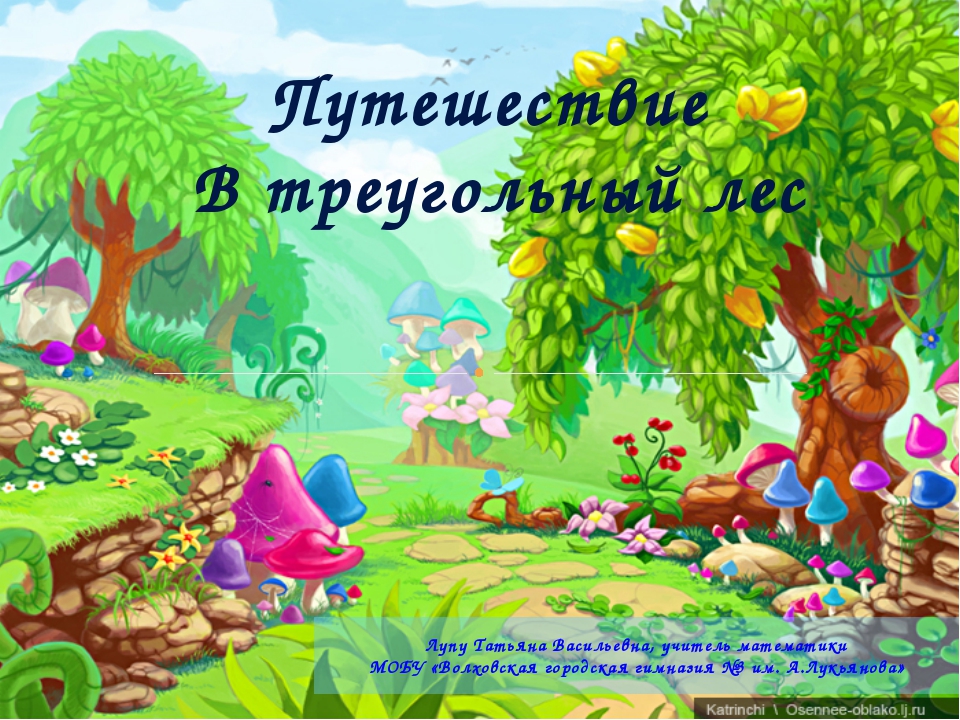 Домой 57 ° 101 ° х ° 75 ° х ° у ° х ° 64 °