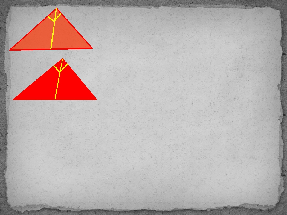 Сегодня на уроке речь шла….. Треугольники бывают с двумя равными сторонами, -.