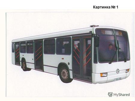 Картинка 1 Картинка 2 Картинка 3 Картинка 4 Картинка 5.