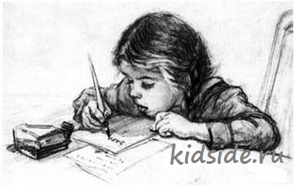 ученик пишет диктант